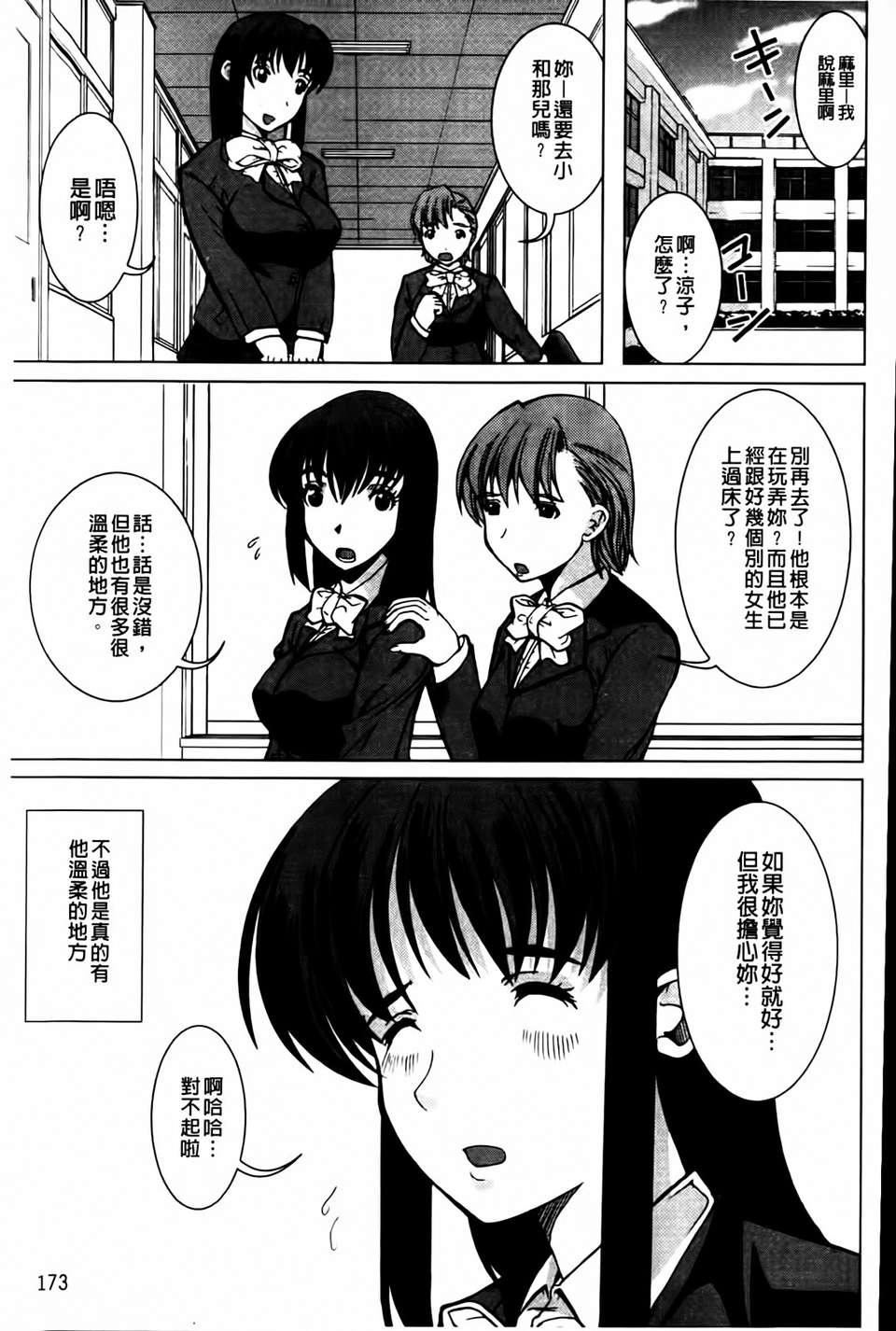 [凤まひろ]无理ハメ彼女[凤まひろ]无理ハメ彼女