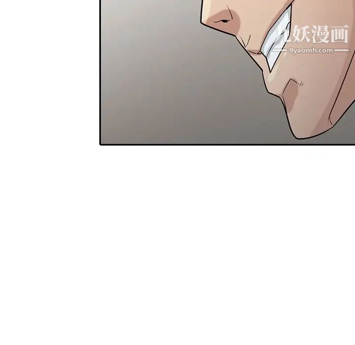 寄生姐妹第32话