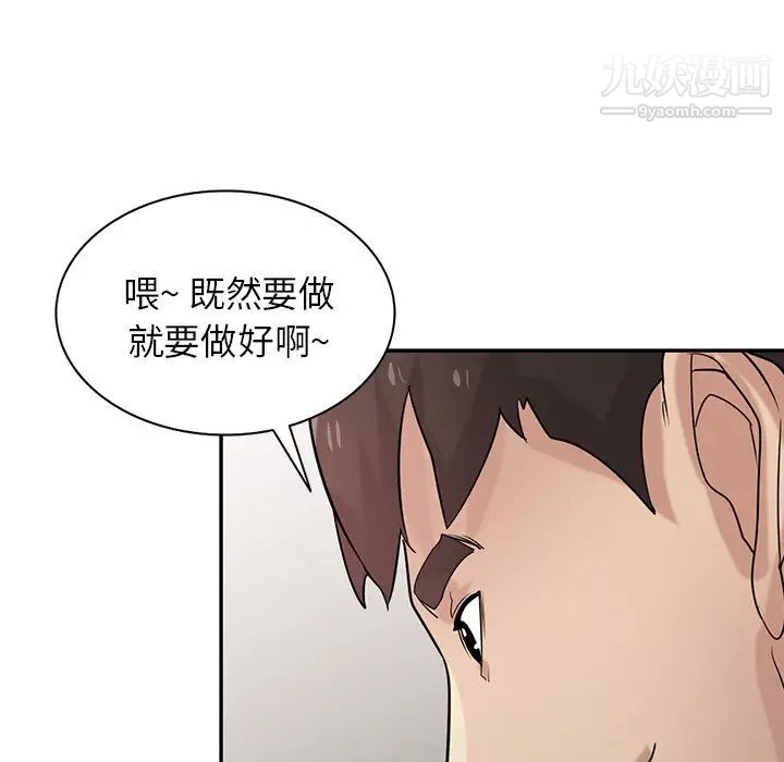 寄生姐妹第32话