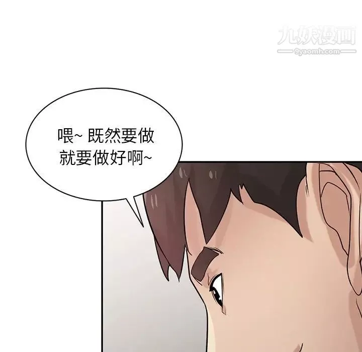 寄生姐妹-第32话 - 图片 82