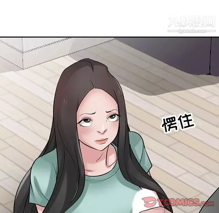 寄生姐妹-第32话 - 图片 84