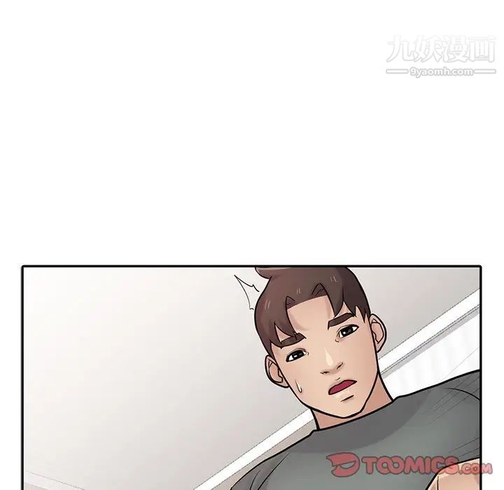 寄生姐妹第32话