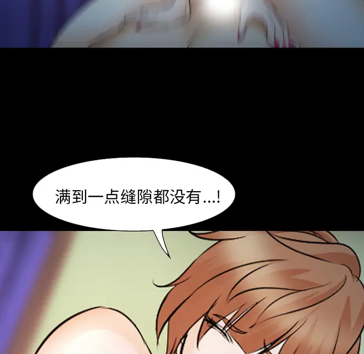 爱情契约第45话