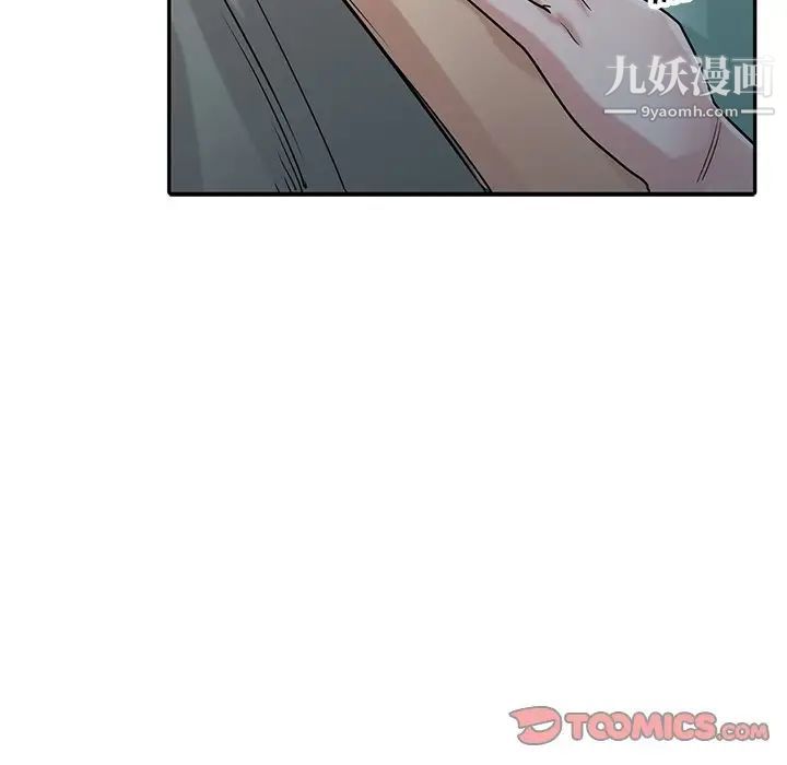 寄生姐妹第32话