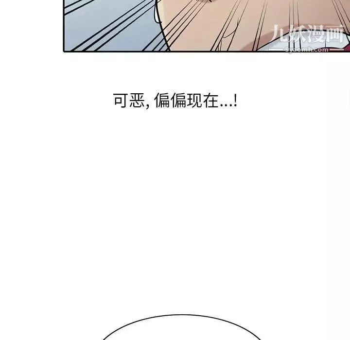 寄生姐妹第32話