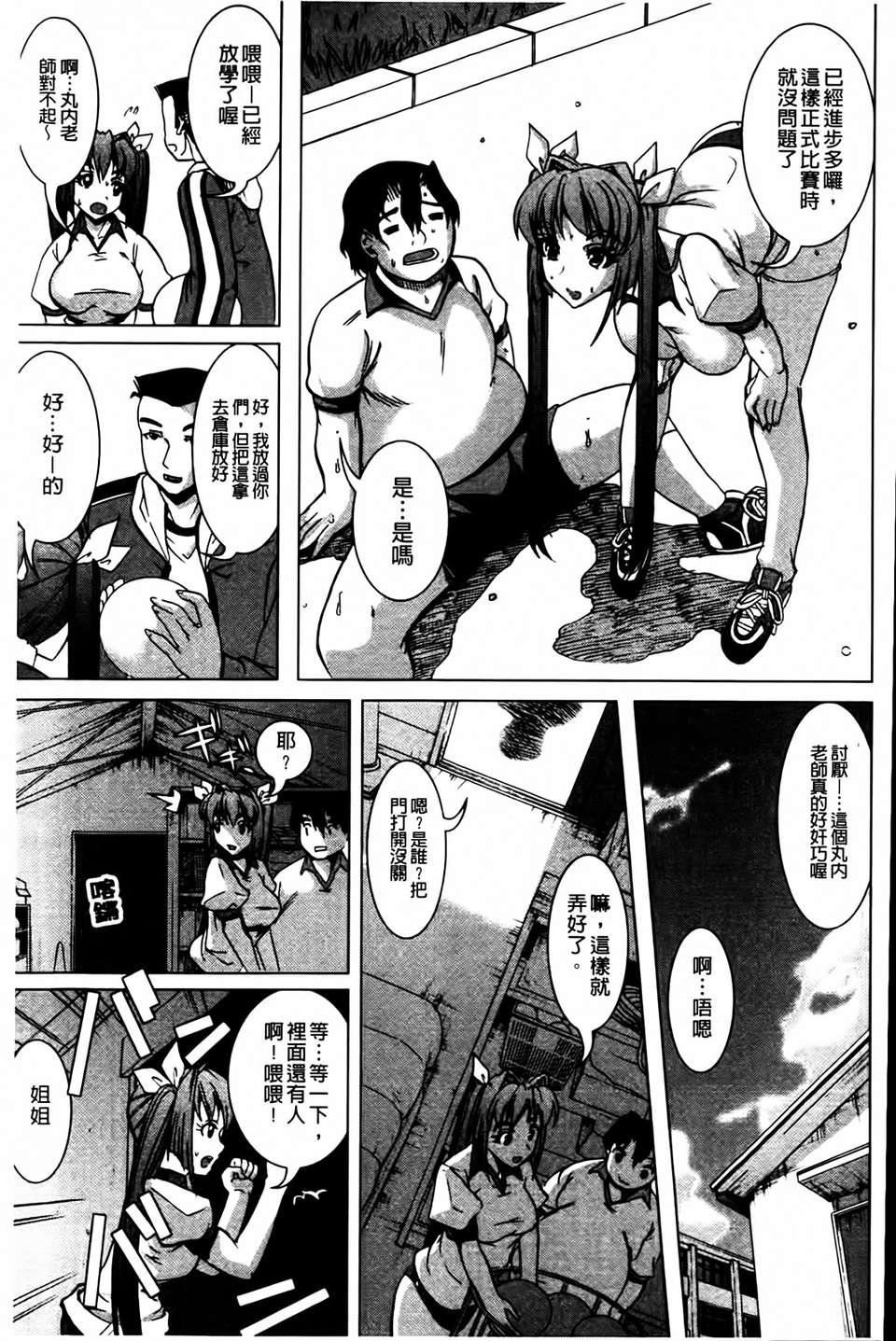 [凤まひろ]无理ハメ彼女[凤まひろ]无理ハメ彼女