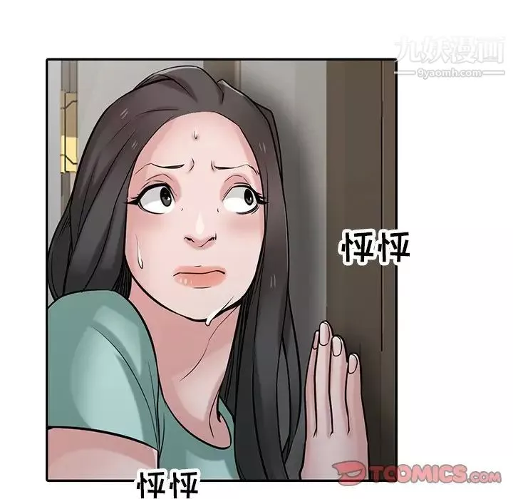 寄生姐妹-第32话 - 图片 111