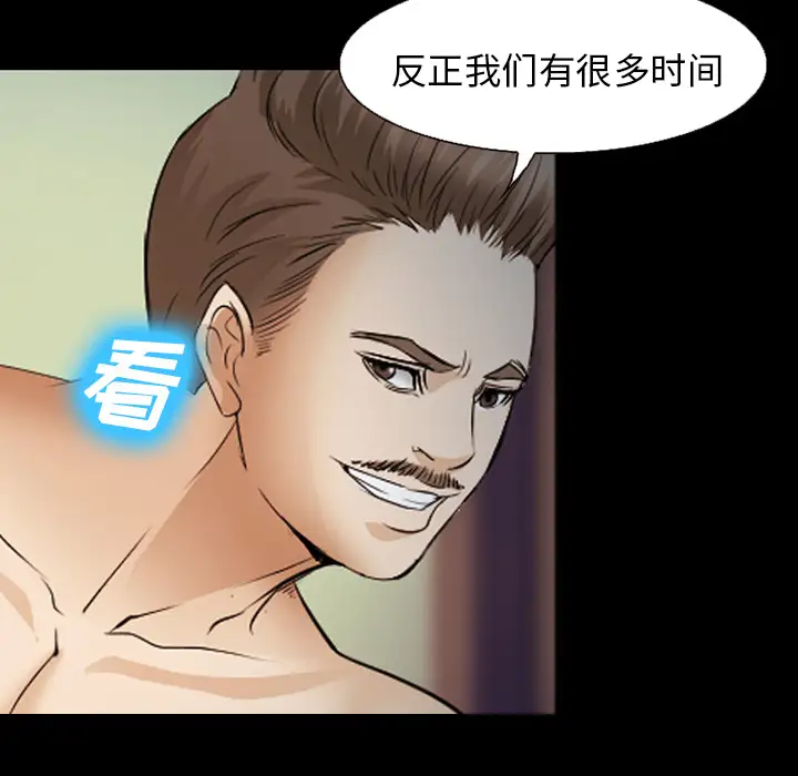 爱情契约第45话