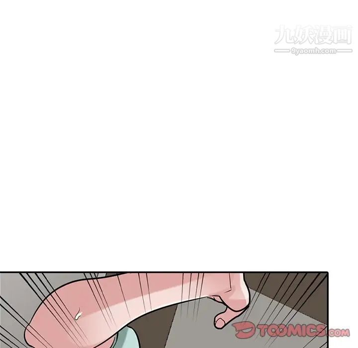 寄生姐妹第32话