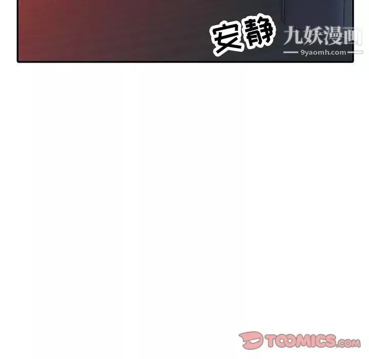 寄生姐妹第32話