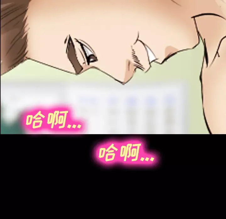 爱情契约-第45话 - 图片 39