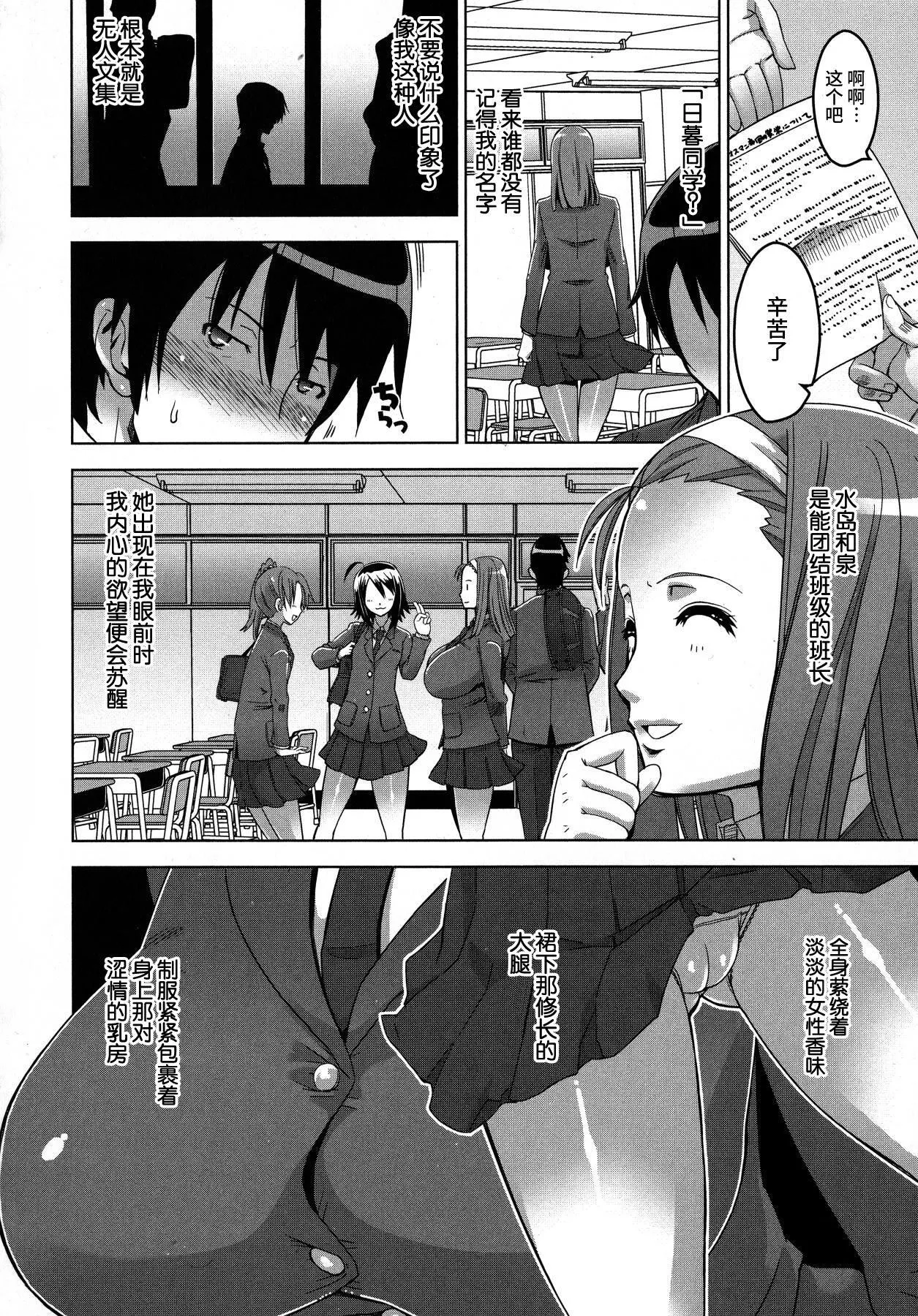 [HG茶川]乳肉の烙印爆乳に刻まれた悦楽  [中文翻译]-[HG茶川]乳肉の烙印爆乳に刻まれた悦楽  [中文翻译] - 图片 128