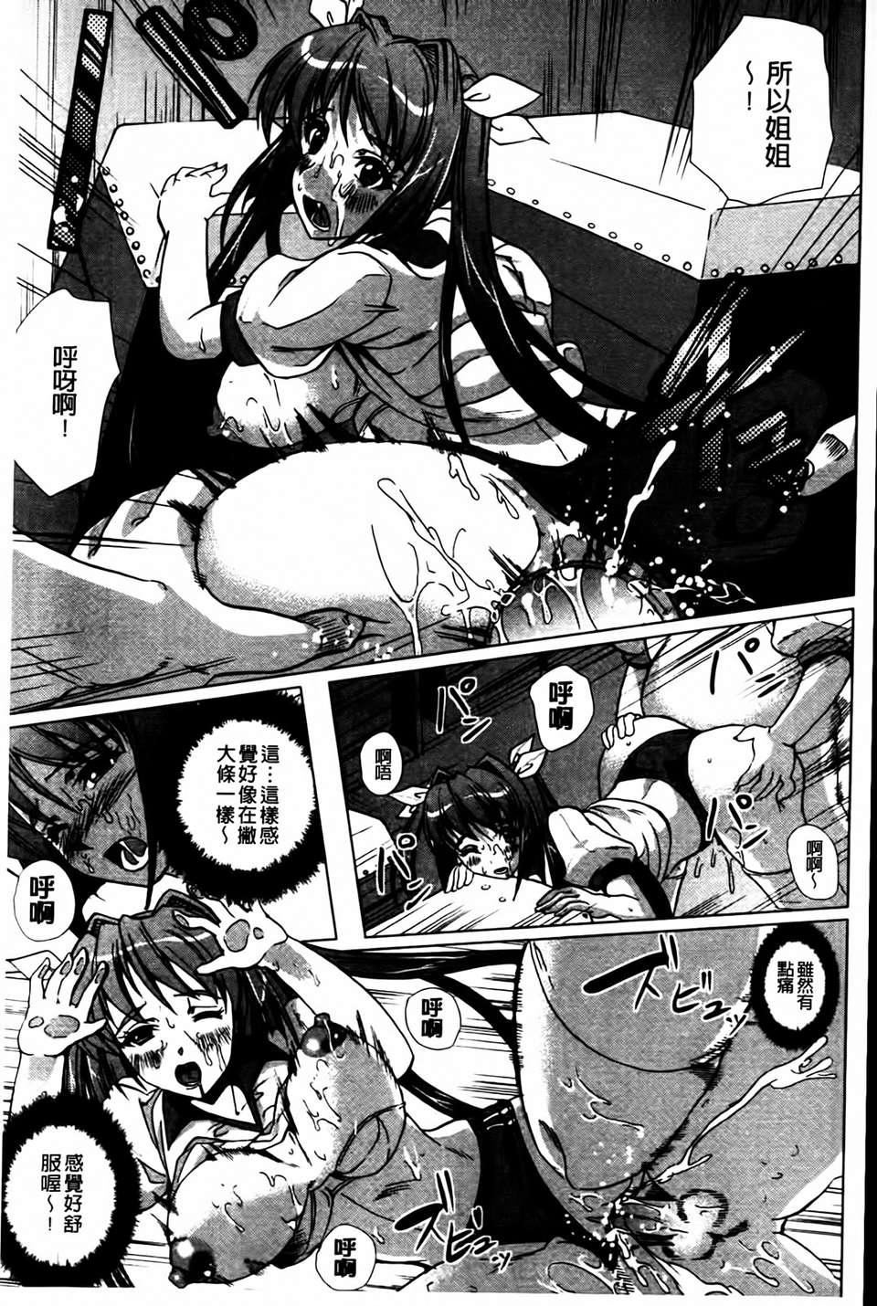 [凤まひろ]无理ハメ彼女[凤まひろ]无理ハメ彼女