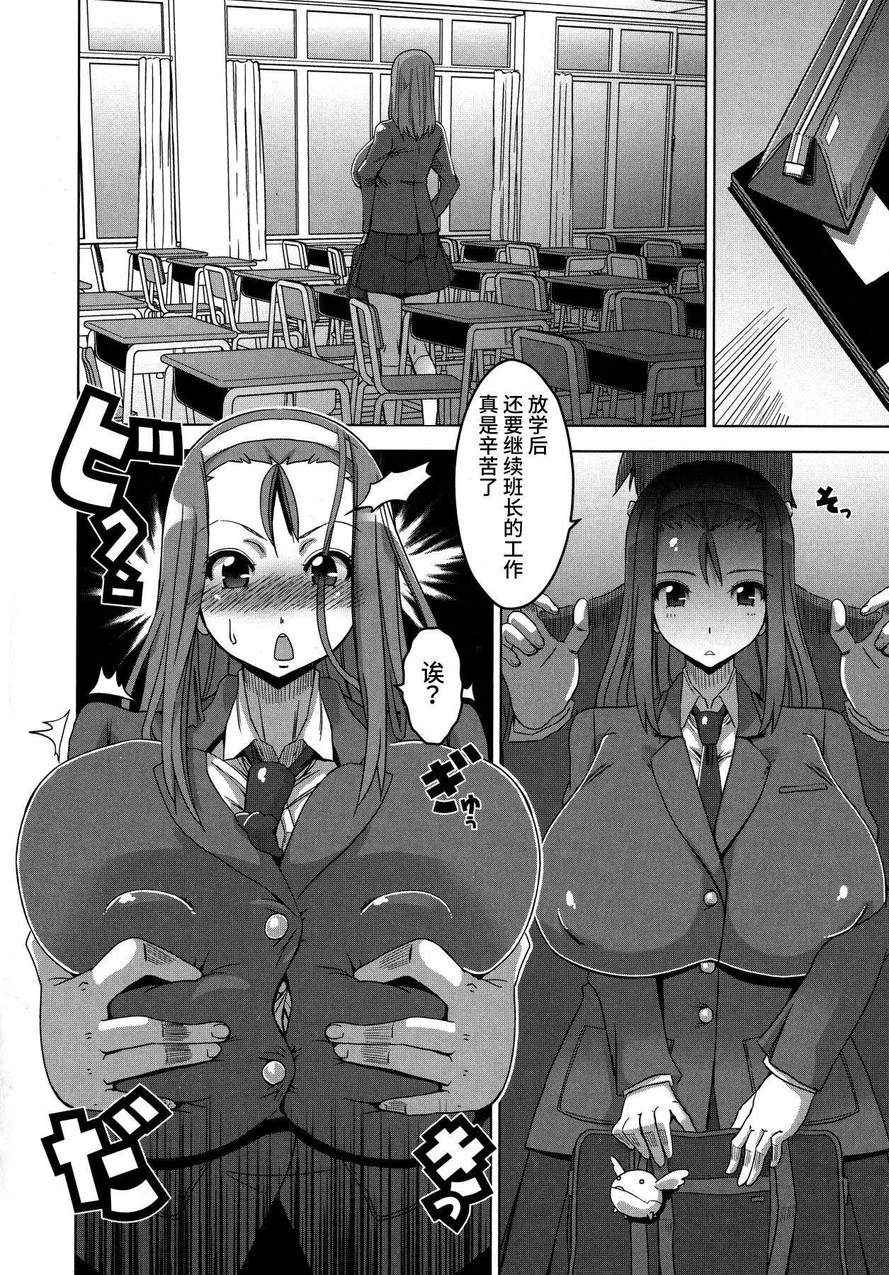 [HG茶川]乳肉の烙印爆乳に刻まれた悅楽  [中文翻譯][HG茶川]乳肉の烙印爆乳に刻まれた悅楽  [中文翻譯]