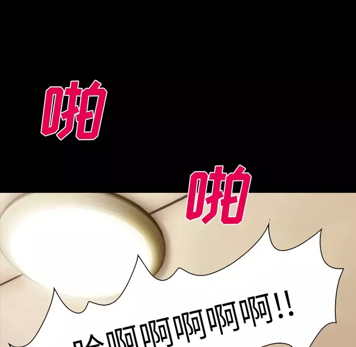 爱情契约-第45话 - 图片 42