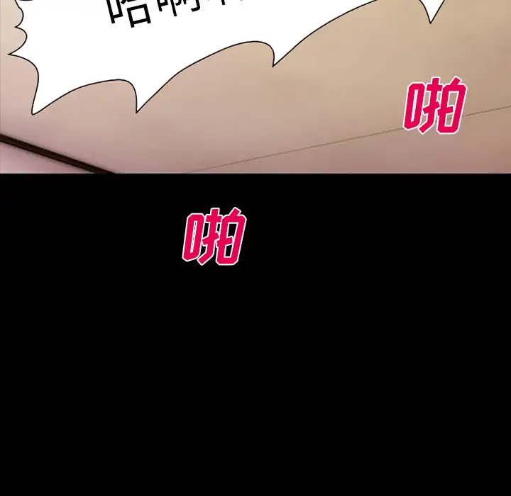 爱情契约第45话