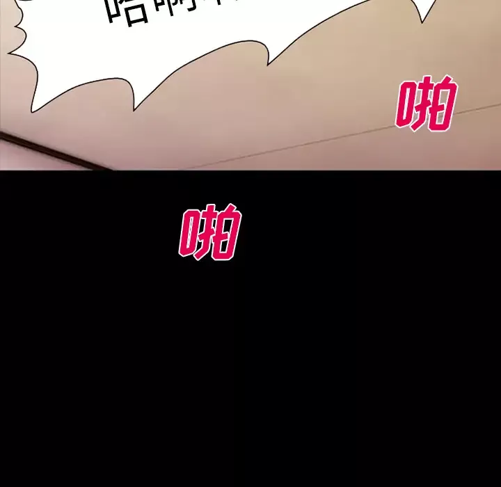 爱情契约第45话