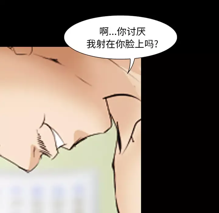 爱情契约第45话
