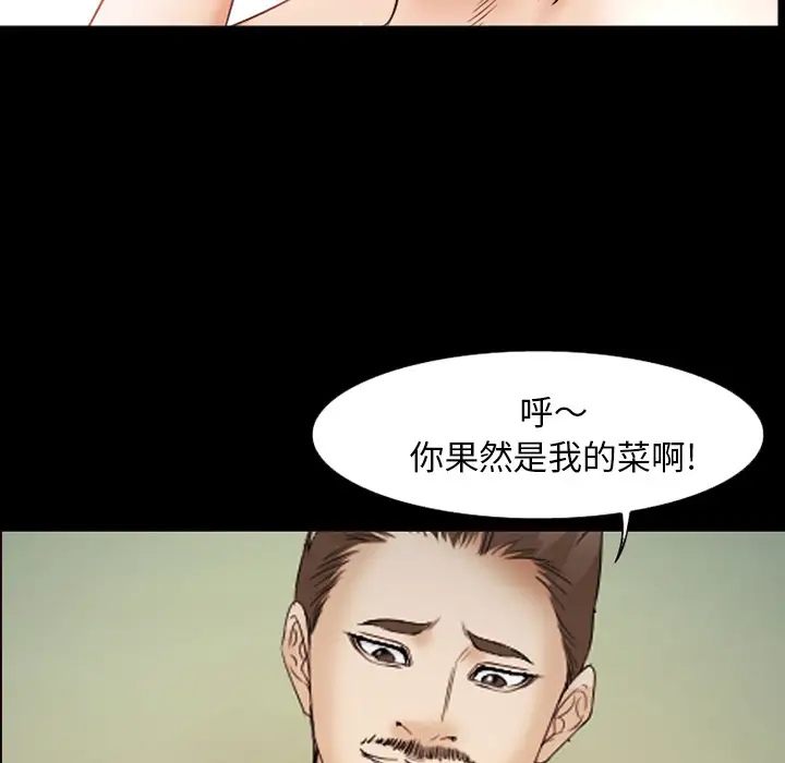 爱情契约第45话