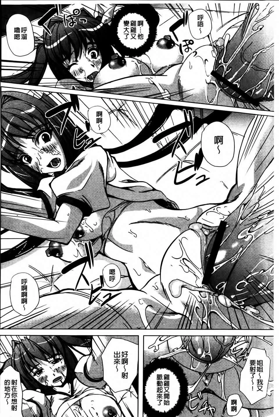 [鳳まひろ]無理ハメ彼女[鳳まひろ]無理ハメ彼女