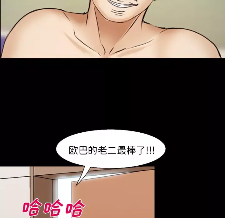 爱情契约第45话