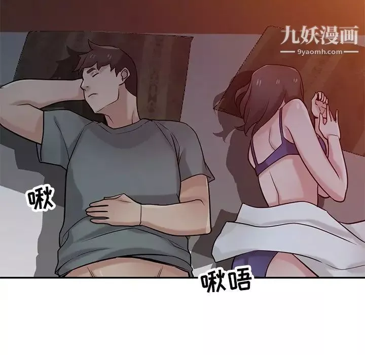 寄生姐妹-第33话 - 图片 17