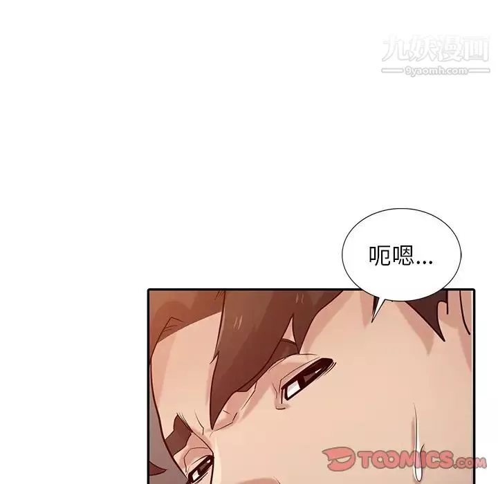 寄生姐妹-第33话 - 图片 18
