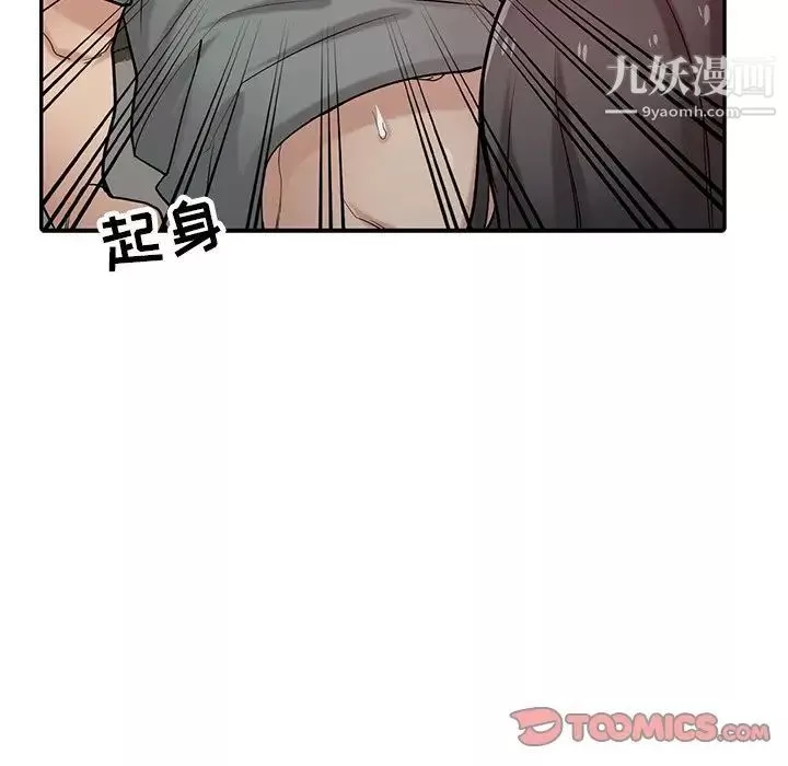 寄生姐妹-第33话 - 图片 21