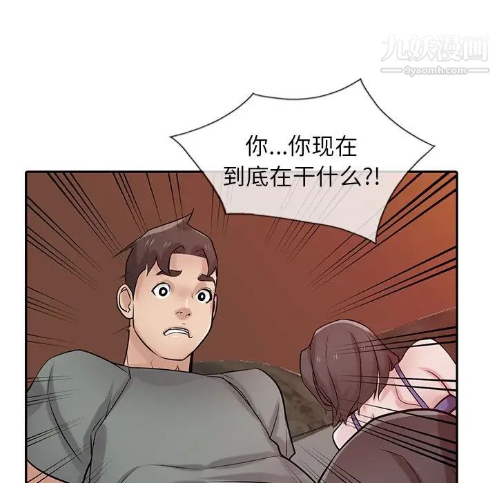 寄生姐妹第33话