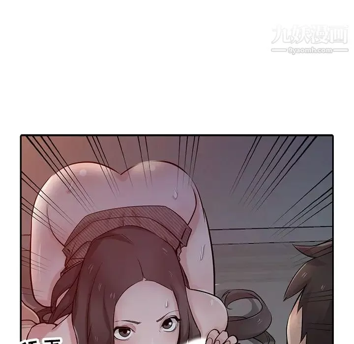 寄生姐妹-第33话 - 图片 22