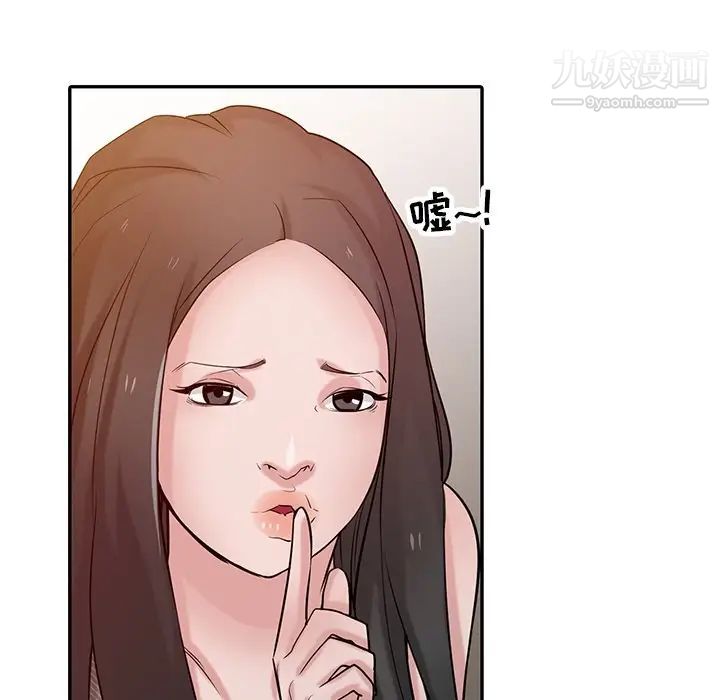 寄生姐妹第33话