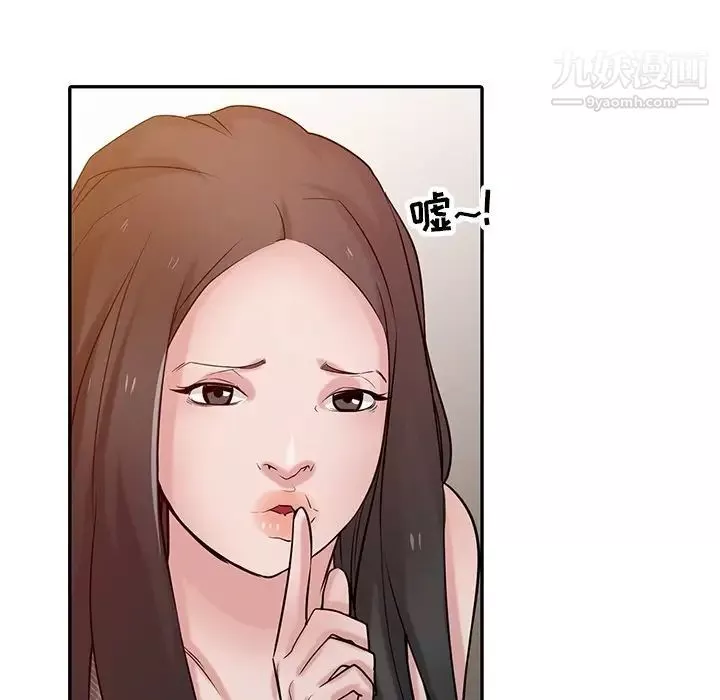 寄生姐妹第33話
