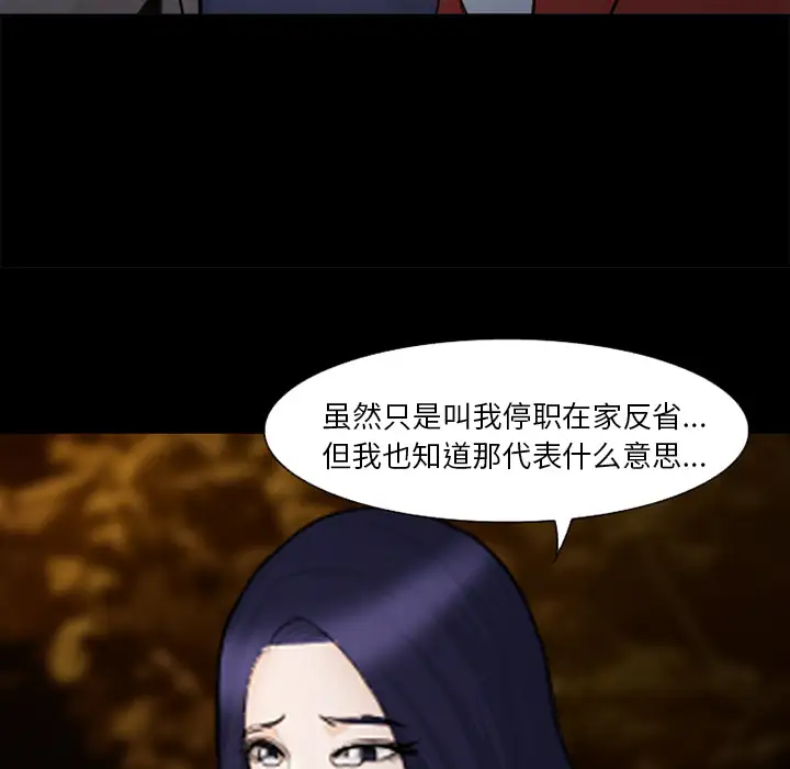 爱情契约第45话