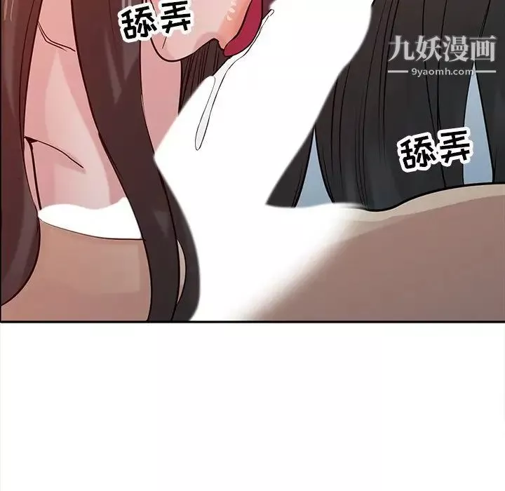 寄生姐妹第33話