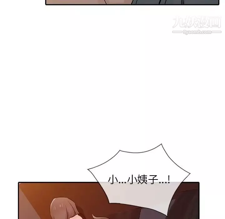 寄生姐妹-第33话 - 图片 32