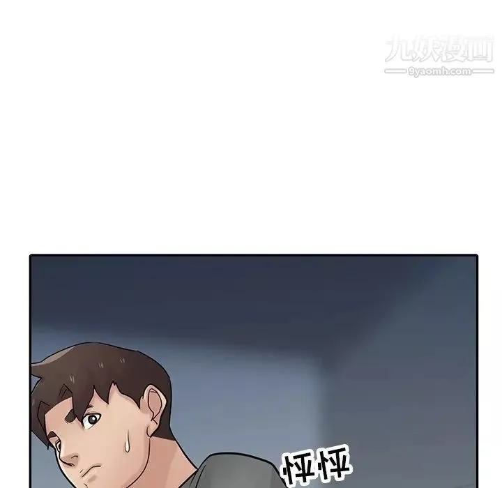 寄生姐妹-第33话 - 图片 43