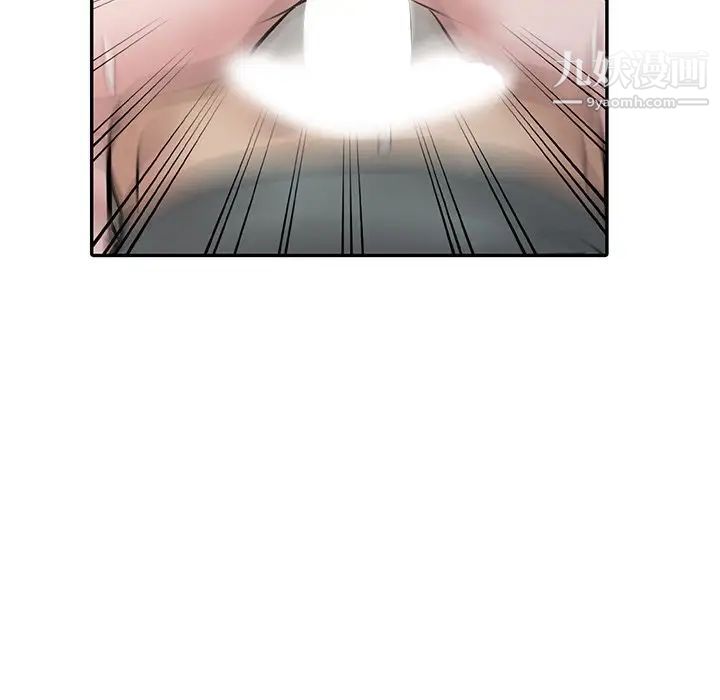 寄生姐妹第33话