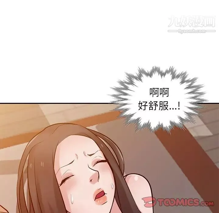 寄生姐妹第33話