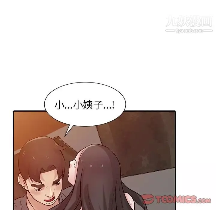 寄生姐妹-第33话 - 图片 51