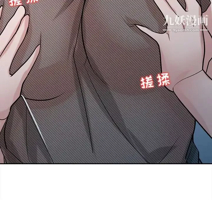 寄生姐妹-第33话 - 图片 55