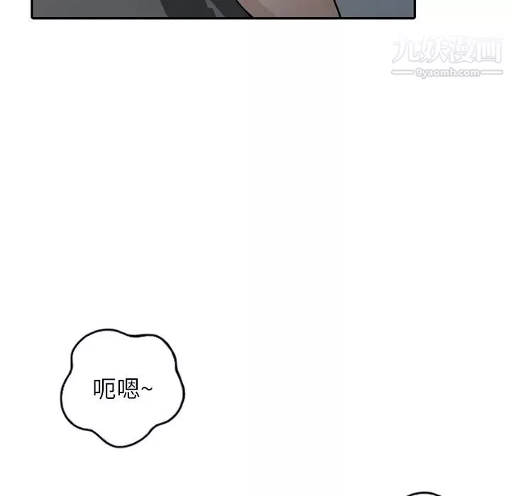 寄生姐妹-第33话 - 图片 53