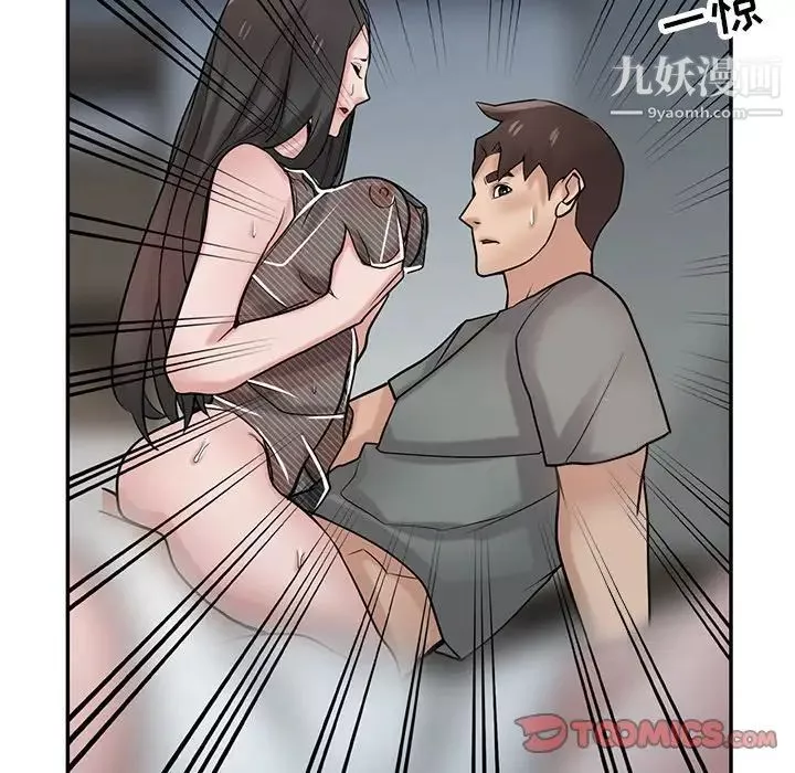 寄生姐妹-第33话 - 图片 57