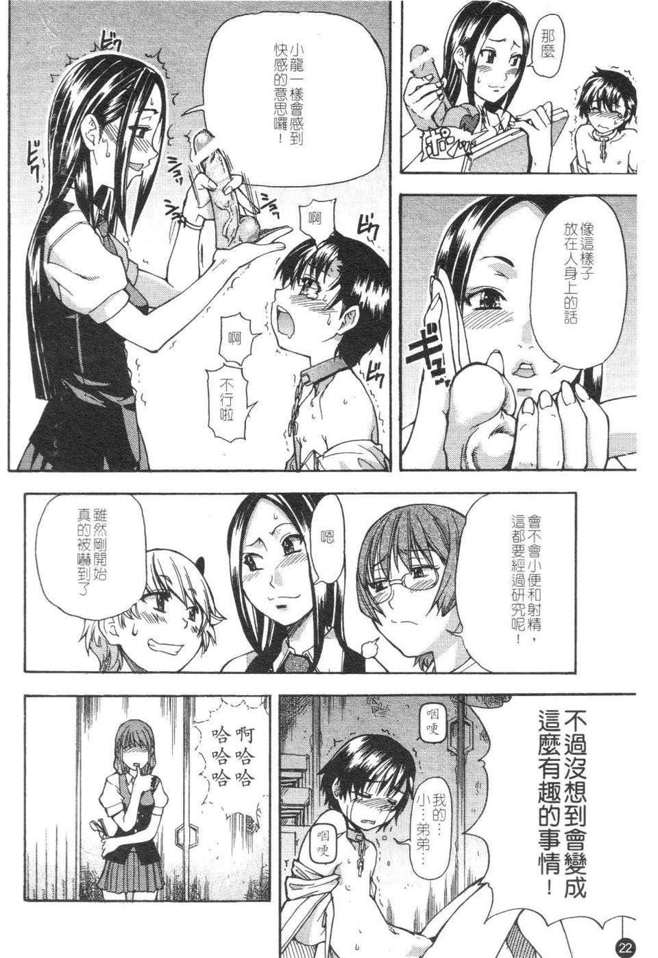 [师走の翁]精装追男姐[师走の翁]精装追男姐