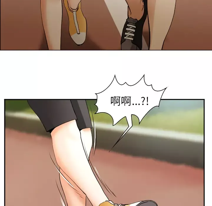 爱情契约-第45话 - 图片 82