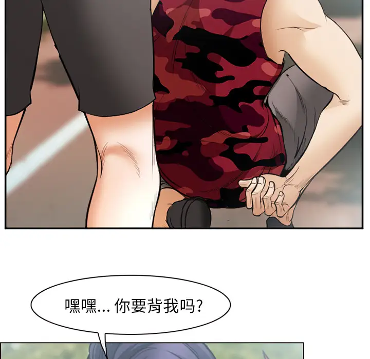 爱情契约第45话