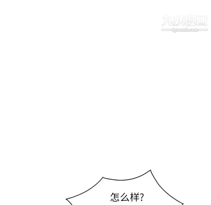 寄生姐妹-第33话 - 图片 70