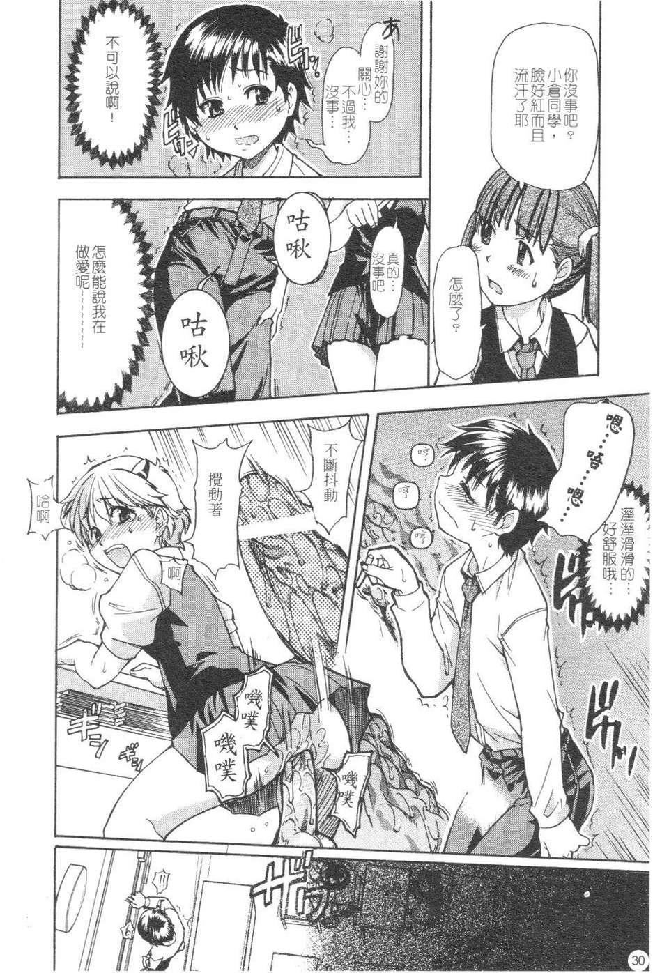 [師走の翁]精裝追男姐[師走の翁]精裝追男姐