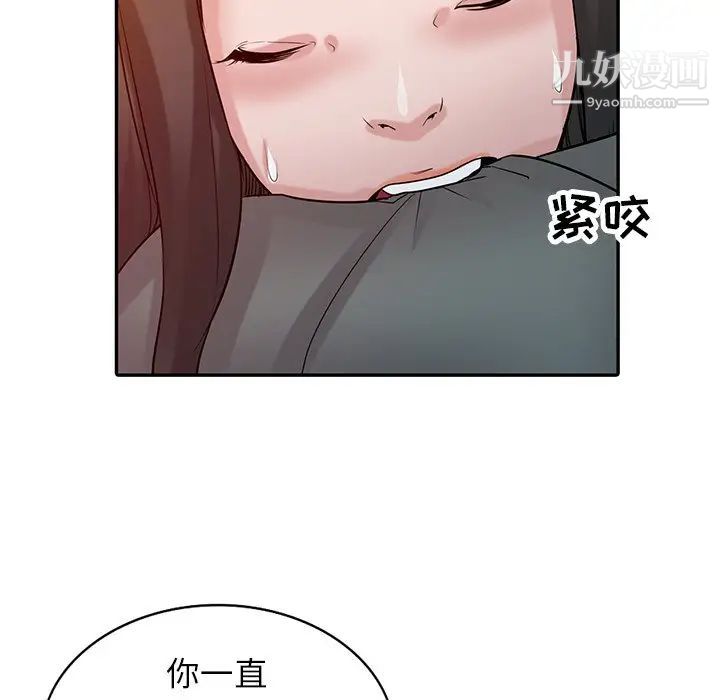 寄生姐妹第33话