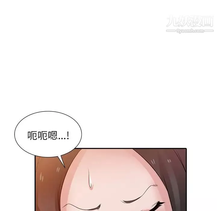 寄生姐妹第33話