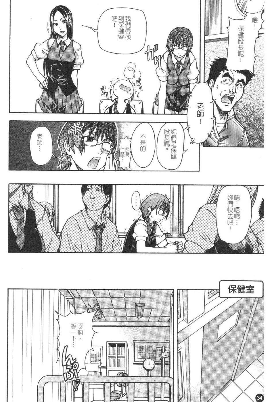 [师走の翁]精装追男姐[师走の翁]精装追男姐